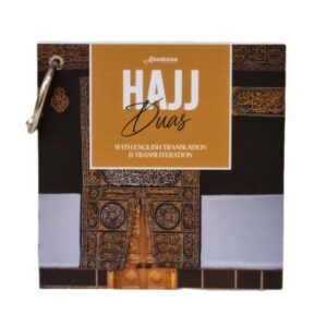 Hajj Du'a Card